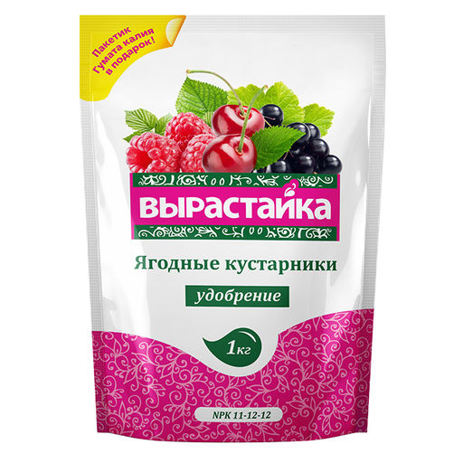 Цена за 2 шт. Удобрение комплексное 1кг Ягодные кустарники Вырастайка - On фото 2