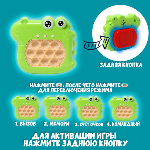 Развивающая игрушка Крокодил с подвесом, свет, звук, виды МИКС - Simaland фото 3