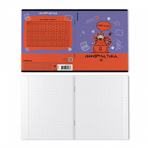 Цена за 5 шт. Тетрадь общая ученическая с пластиковой обложкой на скобе ErichKrause Котоформулы, Информатика, 48 листов, клетка  фото 2