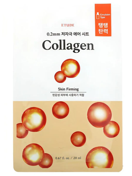 Маска для лица с коллагеном - 0.2 Air Mask Collagen Skin Firming, 20 мл