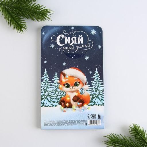 Цена за 2 шт. Подарочный набор новогодний, блокнот и ручка пиши-стирай «Чудеса рядом»