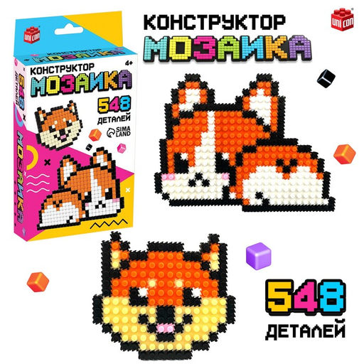 Конструктор мозаика Pixi. Песики, 548 деталей