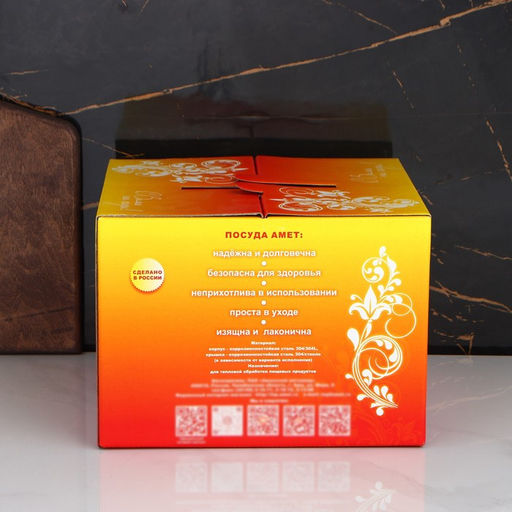 Кастрюля Amet «Классика», 4 л, d=20 см, с крышкой, нержавеющая сталь, хромированная