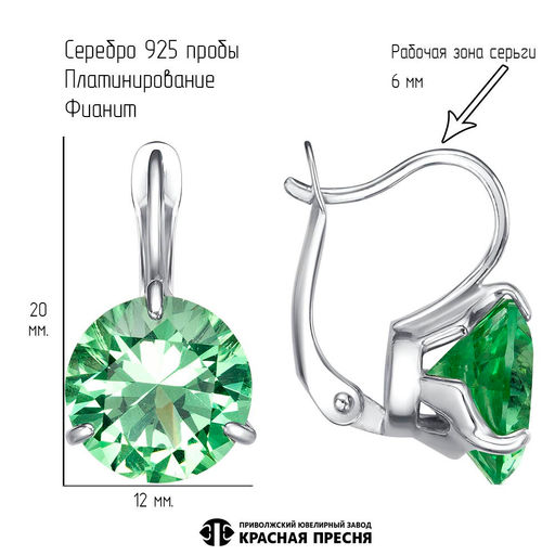 СЕРЬГИ 33815620Пл7
