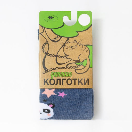 Колготки детские, синий меланж, рост 92-98 см