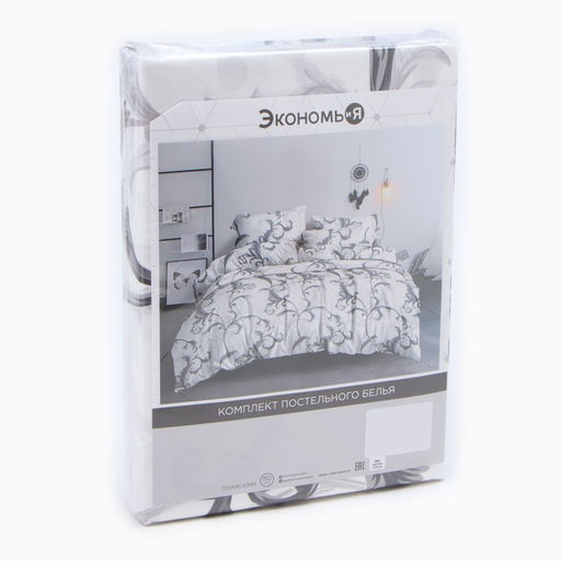Постельное бельё Экономь и Я дуэт Магнолия, 143х215см-2шт, 215х220см, 70х70см-2шт, полисатин, 80г/м  фото 5