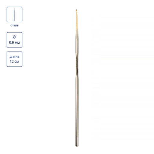 Для вязания Gamma MCH-S крючок сталь d 0.9 мм 12 см в блистере фото 3