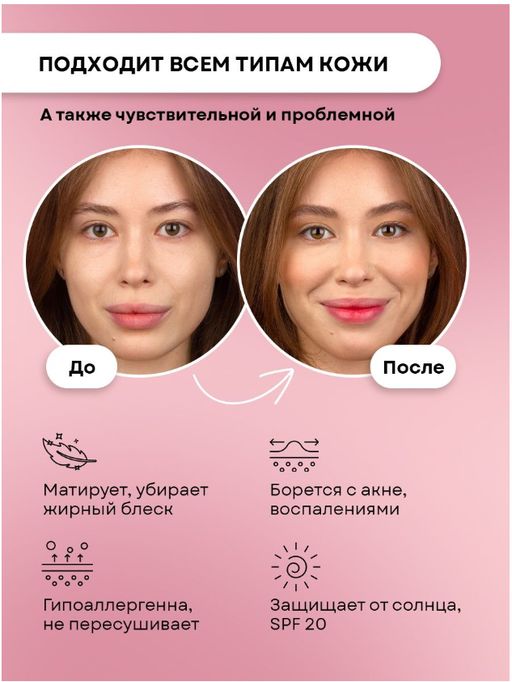 Минеральный праймер - Ecomake фото 6