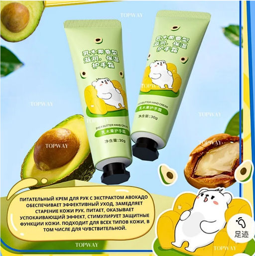 Крем для рук 5 В1 Подарочный набор для женщин и девушек девочек подросткова Бьюти бокс косметики - Cosmetics фото 6