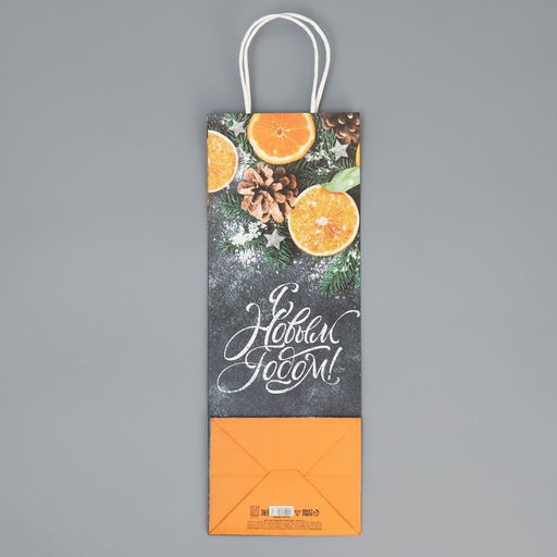 Цена за 20 шт. Пакет под бутылку Мандарины, 13 x 36 x 10 см - Доступные радости фото 8