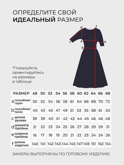 Платье-1230 - Lady maria фото 10