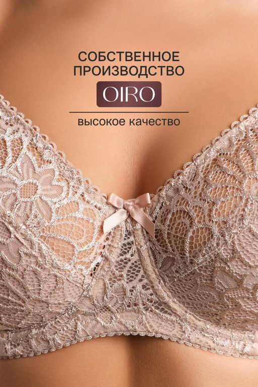 Бюстгальтер кружевной OIRO с цветочным принтом MARTA 2806
