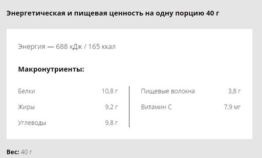 Батончик rexy night COLD COFFEE с коллагеном, 40 г - Proteinrex фото 5