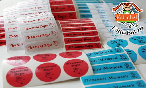 Набор на 2 имени - Kidlabel фото 2