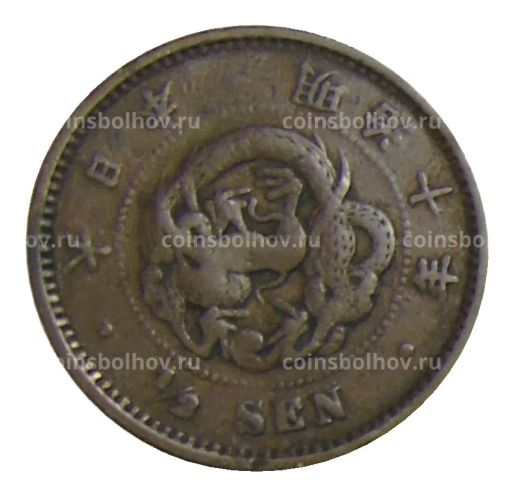 1/2 сена 1877 года Япония