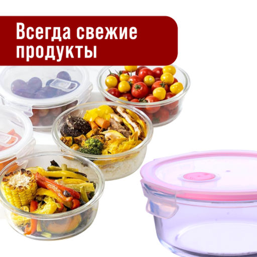 31192 Контейнер-жаровня 930 мл.стекло/плас MB (х24) - Mayer&boch фото 7