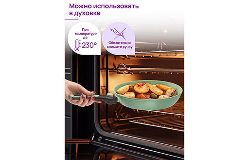 Сковорода глубокая 28 см FIERRA Зеленый мрамор С КРЫШКОЙ ф28, с/ручка, 49*29,5*12 см - Elan gallery фото 8