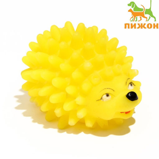 Игрушка пищащая Ёжик мини для собак, 5 см, жёлтая
