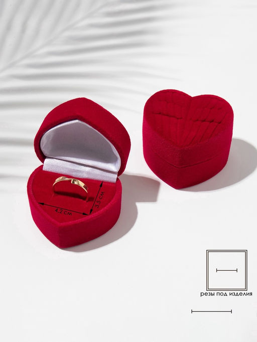 Футляр под серьги, кольцо Сердце, бархатный, 5.2?4.6 см, бордовый