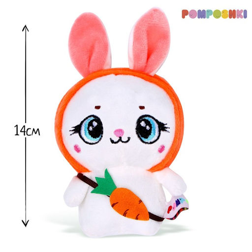 Мягкая игрушка Зайчик, 14 см