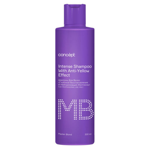 Шампунь Глубокое восстановление и нейтрализация желтизны Intense shampoo with anti-yellow effect 91179