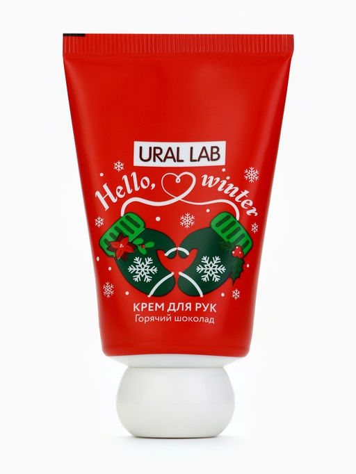 Цена за 3 шт. Крем для рук новогодний Hello, winter, с ароматом горячего шоколада, 30 мл, URAL LAB  фото 9