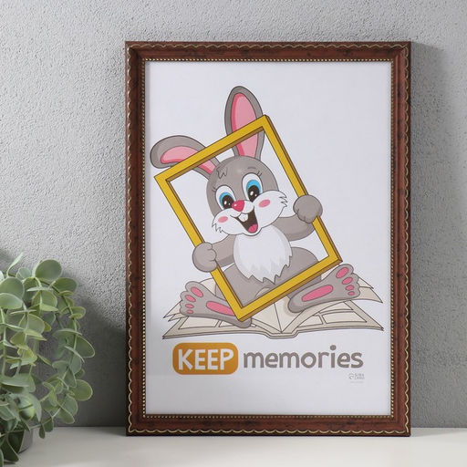 Фоторамка пластик "Стиль коричневый" 21х30 см, коричневый (пластик)