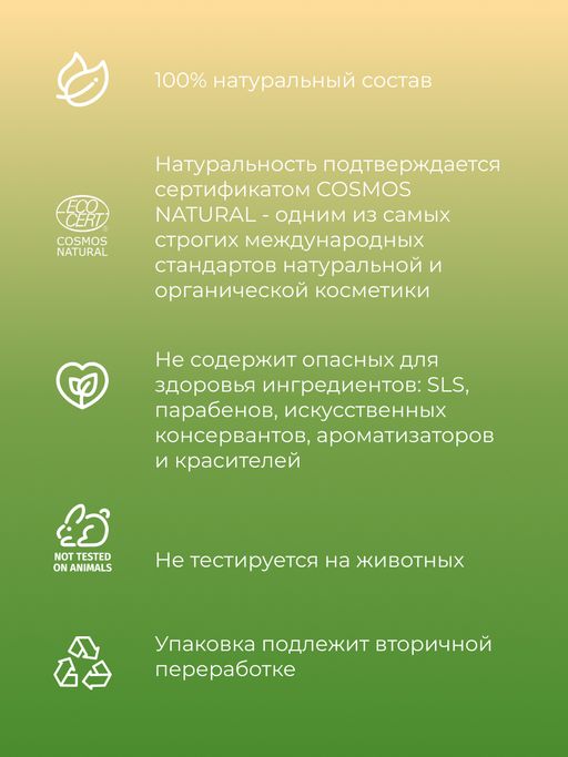 Скраб для ног Гладкие пяточки - Siberina фото 7