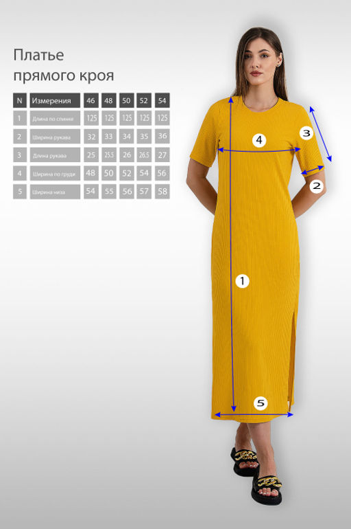 Арт. 8401/3 Платье женское 46-54 (5 шт) Цвет:горчичный - Калинка фото 7