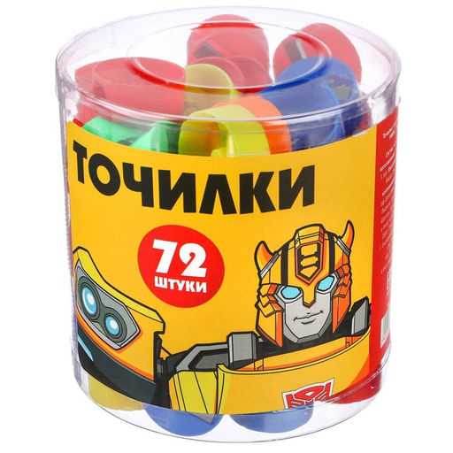 Цена за 72 шт. Точилка пластиковая «Круглая», МИКС, «Роботы»