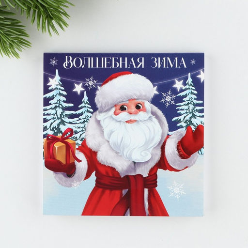 Подарочный набор новогодний, блокнот-раскраска и восковые мелки Время чудес