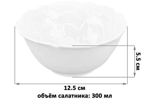 Набор 2 салатников 12,5*12,5*5,5 см 300 мл "Пион"