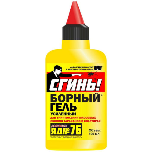 Гель борный "Сгинь" от тараканов 100мл
