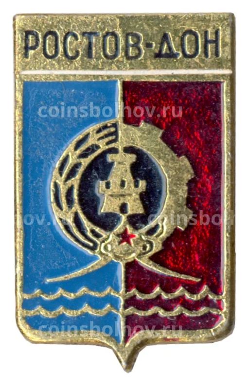 Значок Ростов на Дону