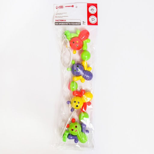 Растяжка на коляску/кроватку Веселые бабочки, 4 игрушки, Крошка Я  фото 4