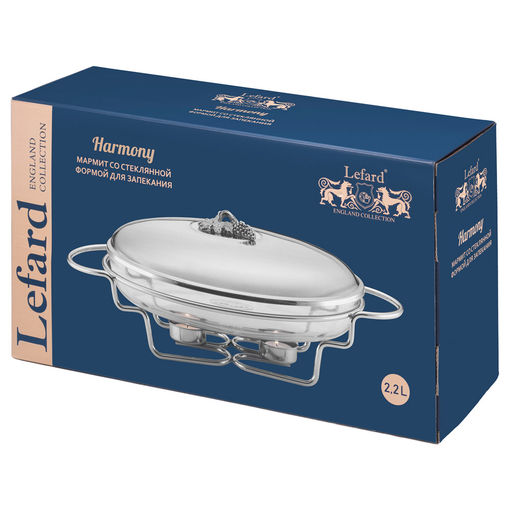 МАРМИТ LEFARD СЕРИЯ HARMONY СО СТЕКЛЯННОЙ ФОРМОЙ ДЛЯ ЗАПЕКАНИЯ, 2,2Л фото 2