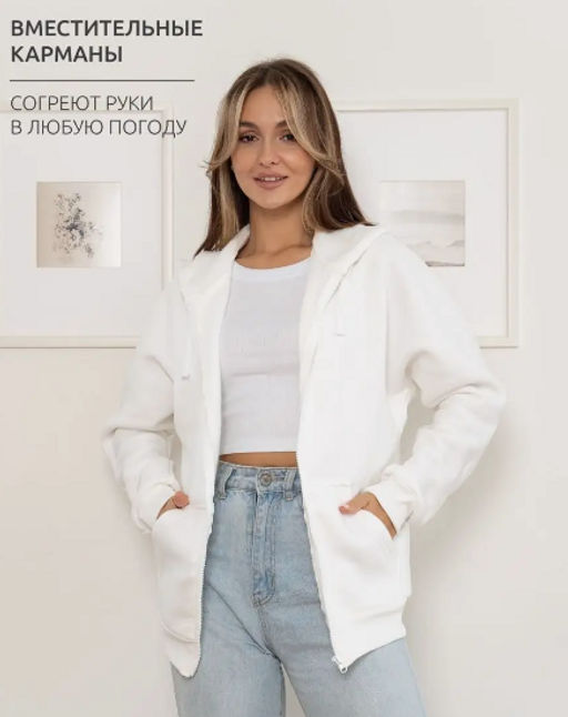 Толстовка футер 3х нитка с начесом.арт.286-28,молочная - Binita фото 14