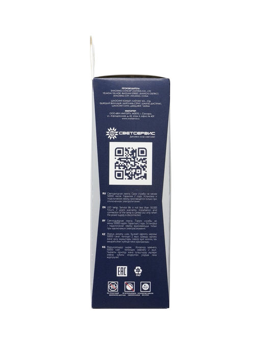 Цена за 2 шт. Лампа светодиодная Включай, С37, 10 Вт, E27, 950 Лм, 4000K, IP20, свечение нейтральное белое, матово