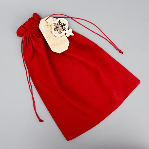 Цена за 5 шт. Мешок подарочный Новогодний сюрприз, 30 х 40 см +/- 1.5 см - Дарите счастье фото 4