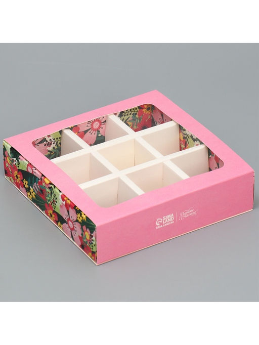 Цена за 5 шт. Коробка для конфет, кондитерская упаковка, 9 ячеек, «Любимому воспитателю» 14.5 х 14.5 х 3.5 см