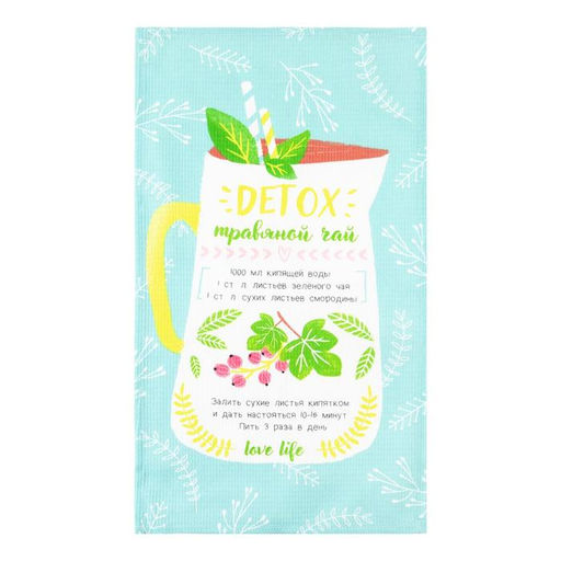 Кухонное полотенце «Доляна» Detox, 35×60 см, 100% хлопок, вафля 160 г/м²