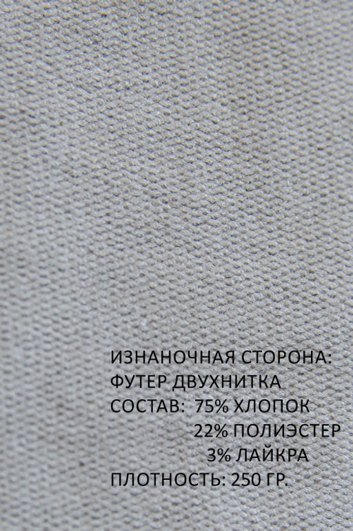 Арт. 7393/2 Брюки женские 42-50 (5 шт) Цвет:серый меланж - Калинка фото 6