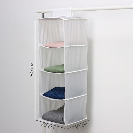Органайзер подвесной LaDо́m, 30×30×80 см, белый