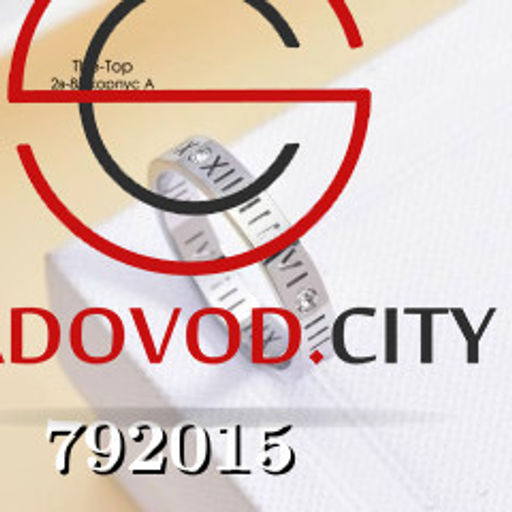 Колечки женские гальваническое покрытие - Bruno фото 20