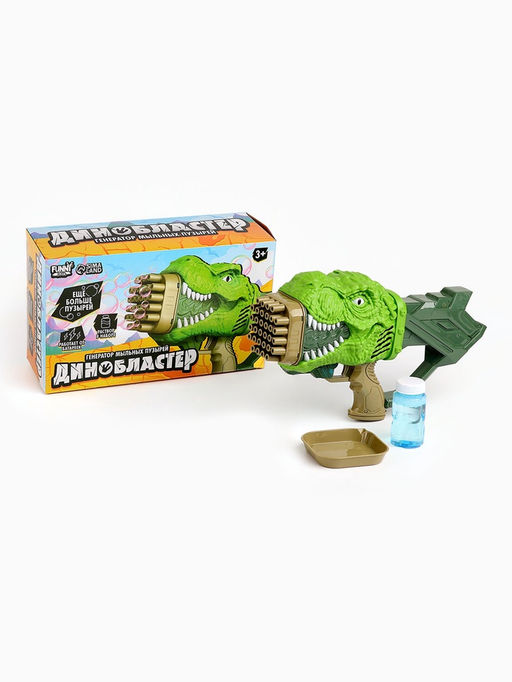 Генератор мыльных пузырей Динозавр, 17.5?10?31 см, МИКС - Funny toys фото 4