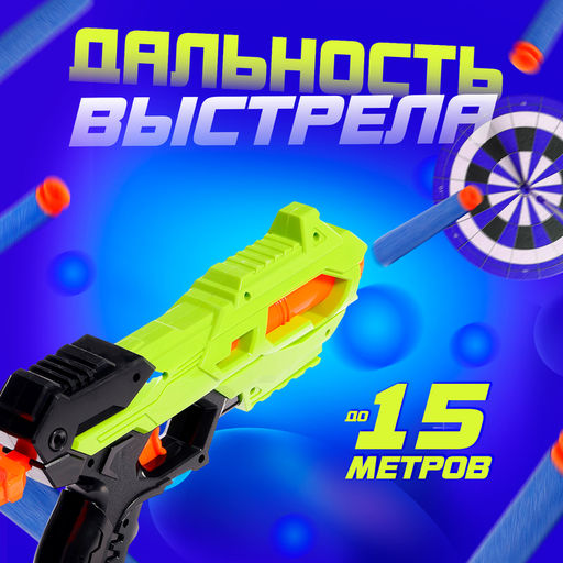 Бластер THUNDER GUN, стреляет мягкими пулями - Woow toys фото 5