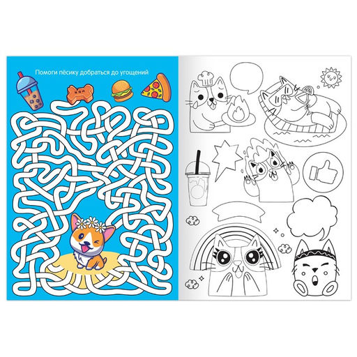 Раскраска Весёлые зверюшки, 12 стр., А5 - Буква-ленд фото 2