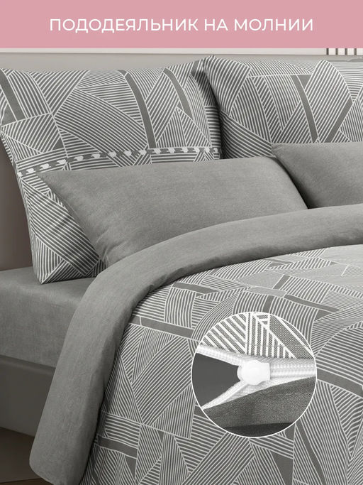 Постельное белье Форса 1,5сп + 2 наволочки - Ecotex фото 4