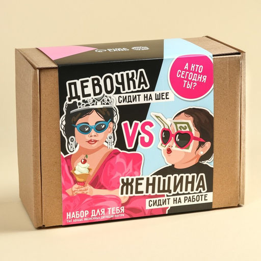 Гифтбокс Девочка VS Женщина: шоколад 20 г (4 шт. х 5 г)., чай чёрный с фруктами 50 г., леденец со вкусом малины 15 г., драже с какао 80 г., термостакан 350 мл. - Фабрика счастья фото 8