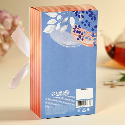 Чай подарочный Ты прекрасна, вкус: лесные ягоды, 100 г - Фабрика счастья фото 7